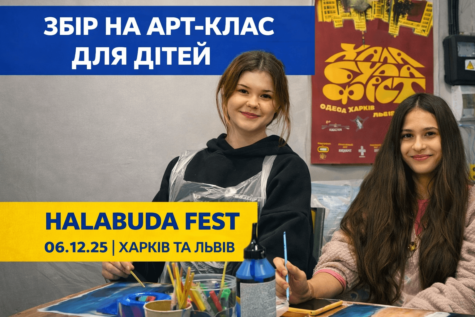 Art Train of Ukraine: Canvases of Unity