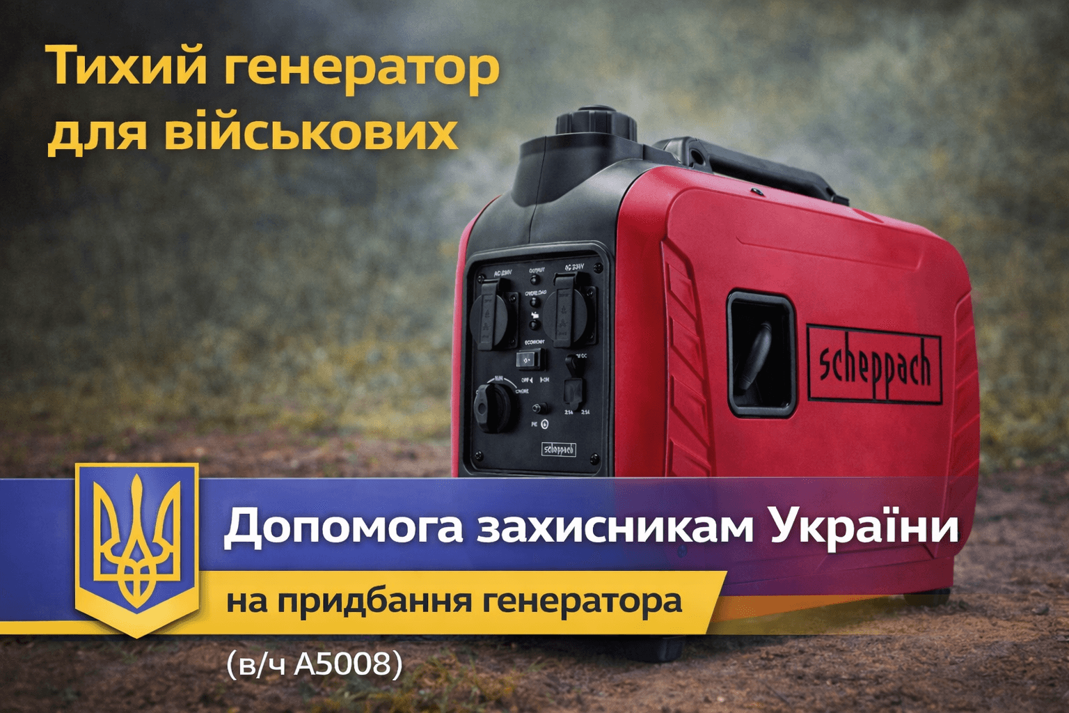 Silent Generator for the Military Unit (Unit A5008)